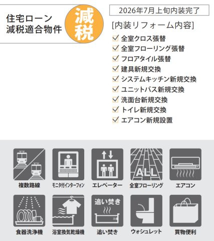ブロードスクエア戸塚ウエストコート【仲介手数料無料】