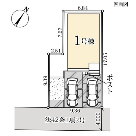 八潮市　古新田　新築戸建　全1棟の区画図|区画図です