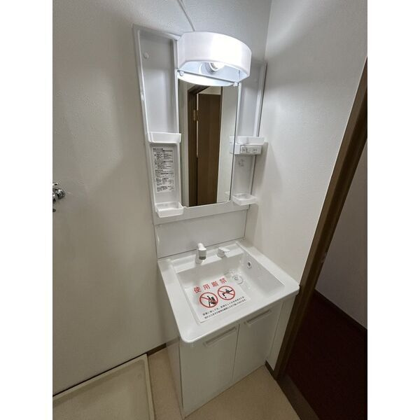ハイカムール芦屋の洗面所