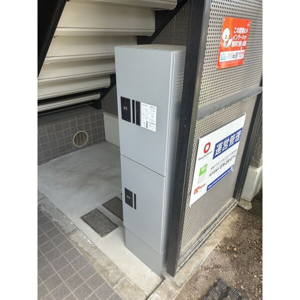 ハイカムール芦屋の設備