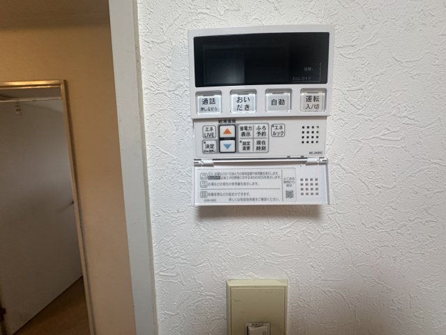 グリーンコーポ大正の設備