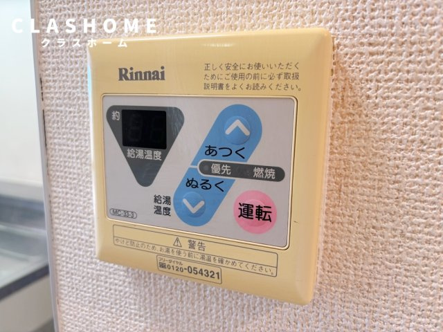 ステュディオ石ノ戸　　刈谷市の賃貸ならクラスホーム刈谷店の玄関