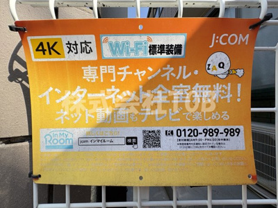 【その他】 | ハウスファイブ