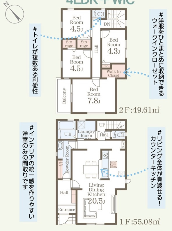 リーブルガーデン福岡市東区若宮第二十三の間取り