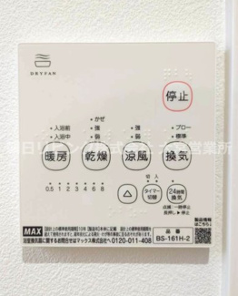 【冷暖房・空調設備】 | 蓮田市大字井沼中古戸建