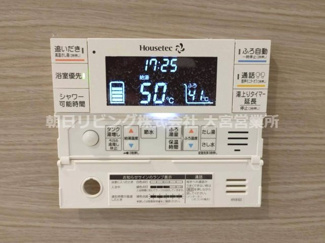 【発電・温水設備】 | 蓮田市大字井沼中古戸建