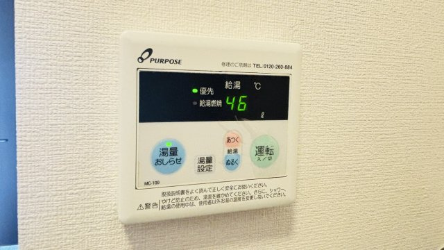 メイプルハイムの設備