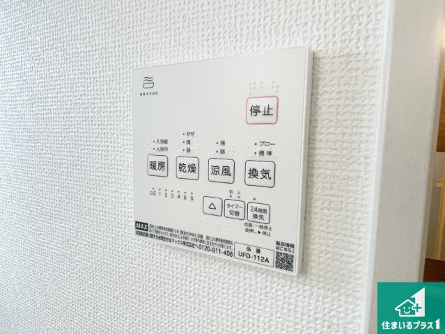 草津市川原　第2期　新築一戸建ての冷暖房・空調設備|リビングと統一感があり、使い勝手のいいキッチン。広々としているので、二人並んで作業が出来ちゃいます。お子様と一緒に色々なお料理に挑戦できるスペースがあります。