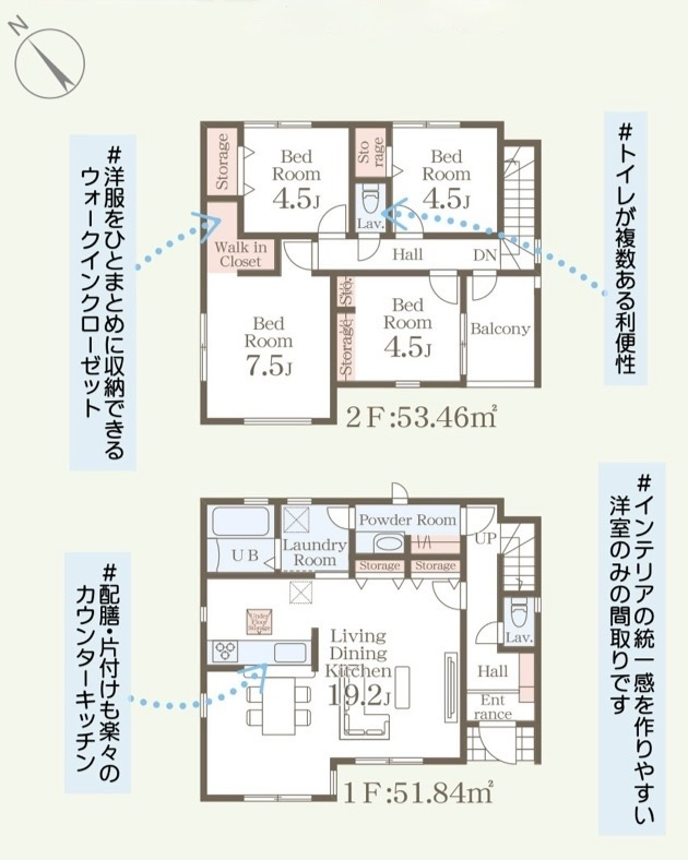 リーブルガーデン福岡市東区若宮第二十三