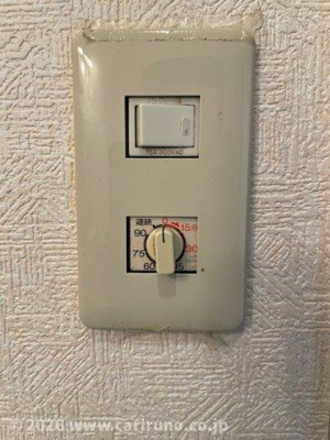 【設備】 | サロマ壱番館
