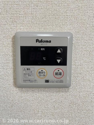 【設備】 | サロマ壱番館