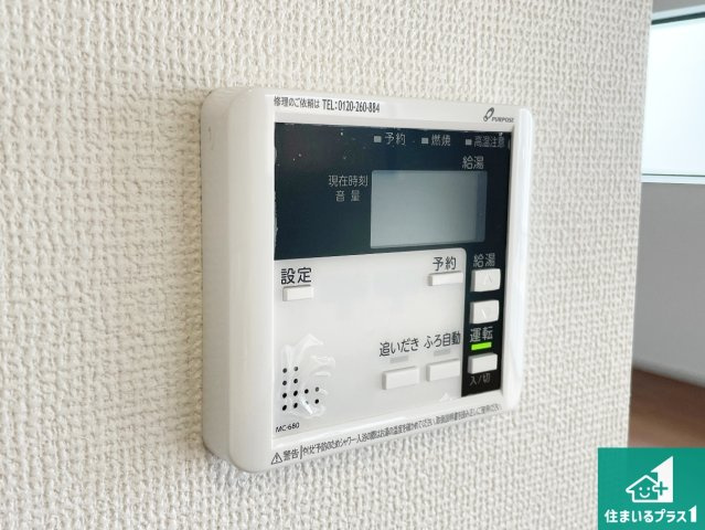 草津市川原　第2期　新築一戸建ての発電・温水設備|給湯器リモコン（LDK側）ボタン一つでお風呂のお湯はり・追い炊き可能！便利な呼び出し機能付き！表示文字が大きく読みやすい有機ＥＬを採用！どの角度からも見やすくなっています。