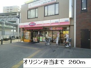 ピースフルⅡのその他