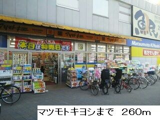 ピースフルⅡのその他