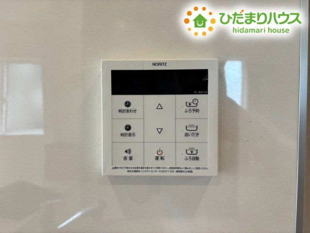 本庄市小島南1丁目　新築一戸建て　ブルーミングガーデン　02の発電・温水設備