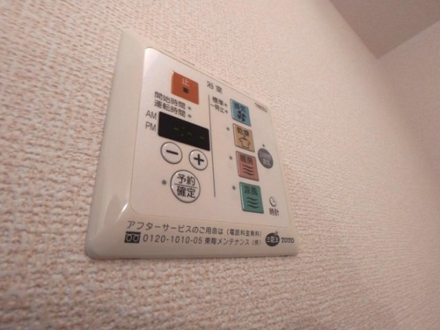 アムール・ルミエール　Ｂのその他