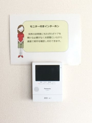 【セキュリティ】 | エスポワールイノウエ2