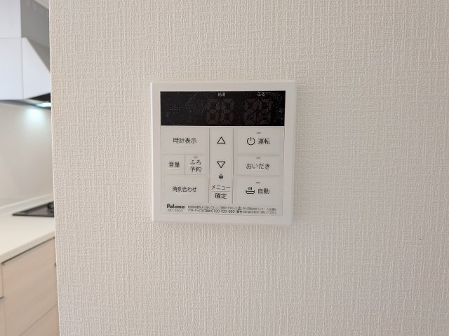 八王子市　小宮町　新築一戸建て　２４期の設備|～給湯器リモコン　風呂予約機能、オートバス、追い炊き機能付～