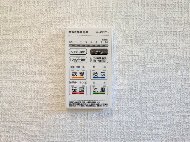 八王子市　小宮町　新築一戸建て　２４期の浴室|～浴室暖房乾燥機能付き　遅い時間のお洗濯や、梅雨時期・花粉の時期など大活躍です～