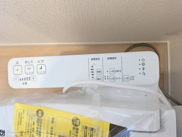 八王子市　小宮町　新築一戸建て　２４期の設備|～ウォシュレット付き～