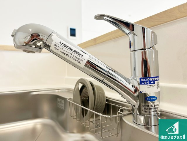 和歌山市塩屋　第4期　新築一戸建ての設備|浄水器を内蔵！炊飯時、お茶を作る時に安心してお水を使えます！お湯と冷水、浄水と原水、シャワーの切替えもワンタッチです！
