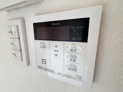 【設備】 | NーＦＯＲＥＳＴ松並町 | 給湯リモコン