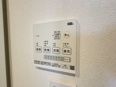 【設備】 | NーＦＯＲＥＳＴ松並町 | 浴室乾燥機付き