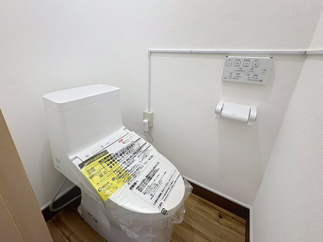 サンシャイン野田のトイレ