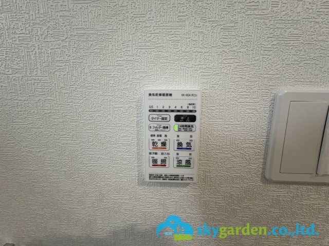 藤沢市城南第６（Ⅰ期）　新築戸建　全7棟4号棟の設備|浴室空調スイッチパネル