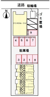 【駐車場】