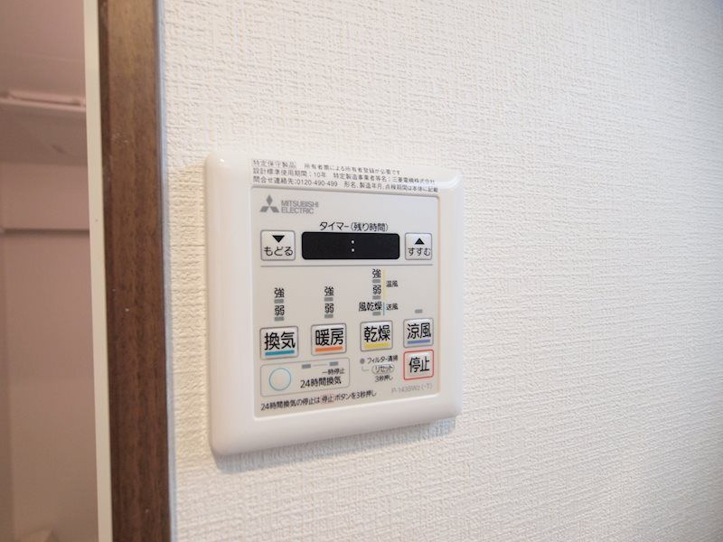 プレジールの設備