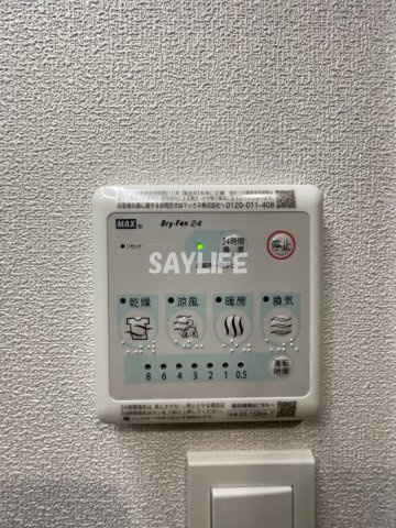 HEBEL　MAISON　中野町の設備