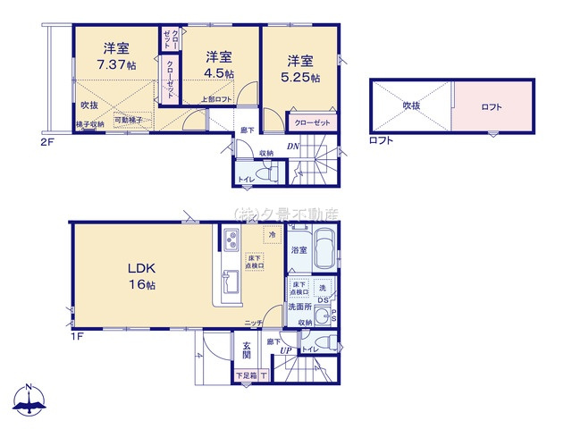 《仲介手数料無料》西東京市向台町２丁目13-34新築一戸建てグラファーレの間取り