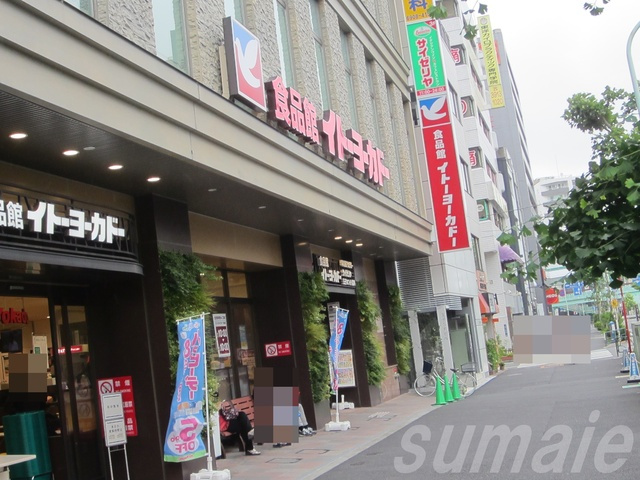 王子スカイパレスのその他|イトーヨーカドー食品館王子店