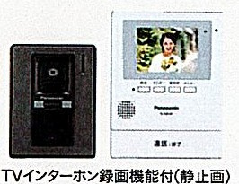 ペット可！　ベル・アベニールⅠ(家賃補助対象物件）のセキュリティ|モニター付きインターホン