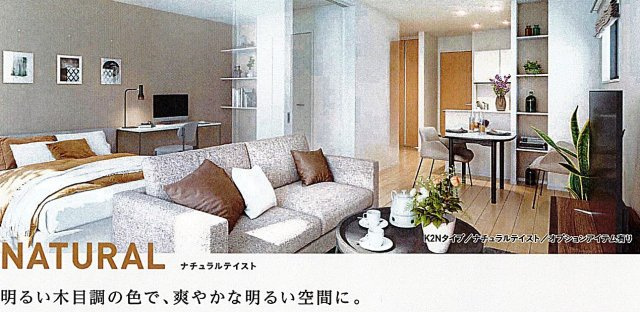 ペット可！　ベル・アベニールⅠ(家賃補助対象物件）の居間・リビング|画像はイメージ参考図です。