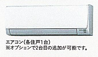 ペット可！　ベル・アベニールⅠ(家賃補助対象物件）の設備