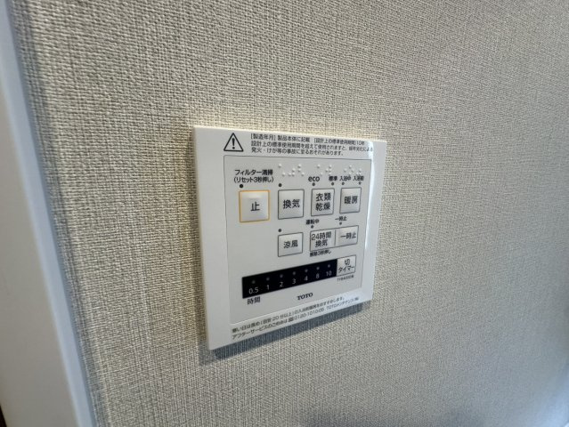 ヴェルドール六甲道のその他