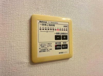 【設備】 | ハイム ドラド