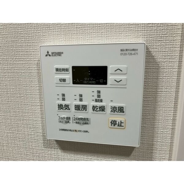 アーバングランデ新大阪の設備