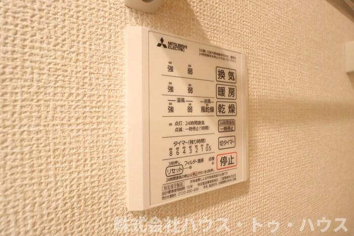 アレグリアの設備