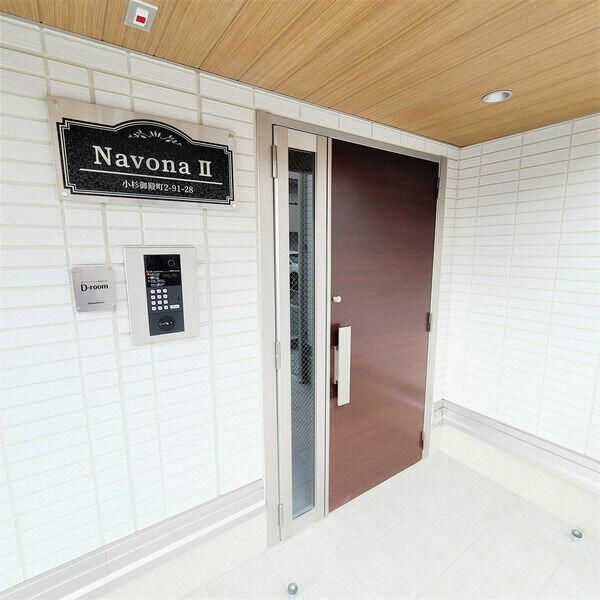 NavonaⅡのエントランス