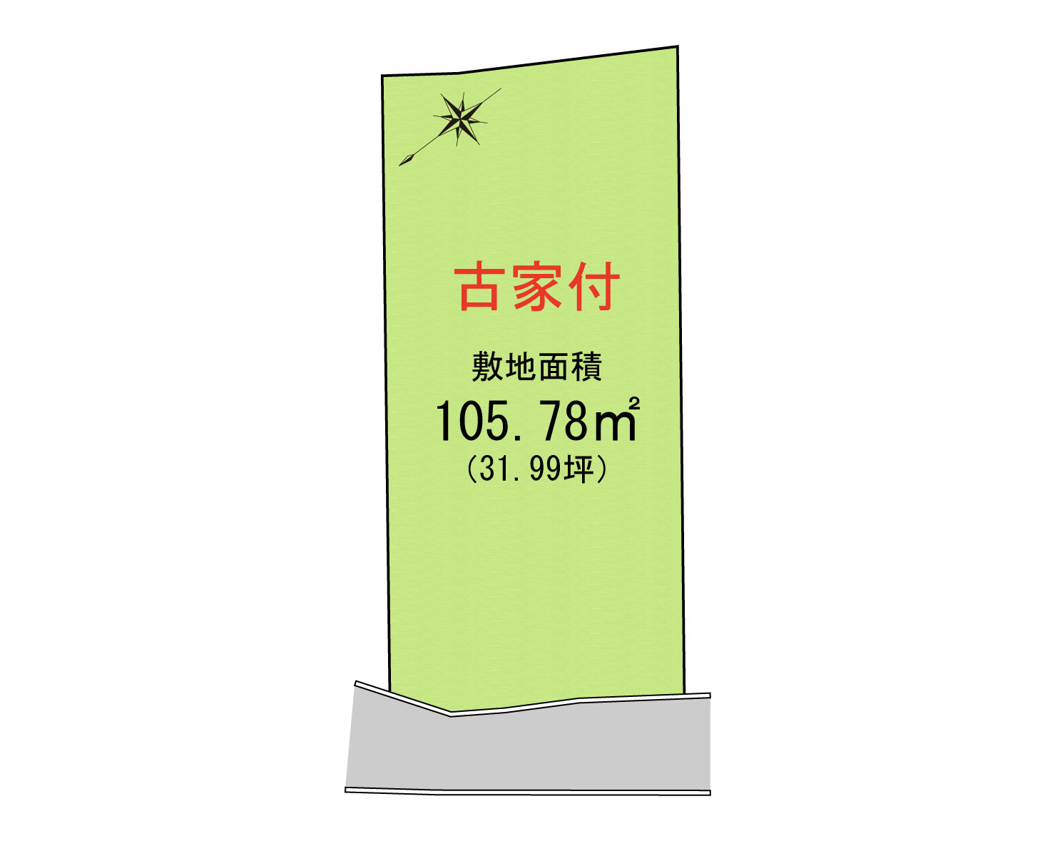忠岡町北出1丁目　古家付き土地