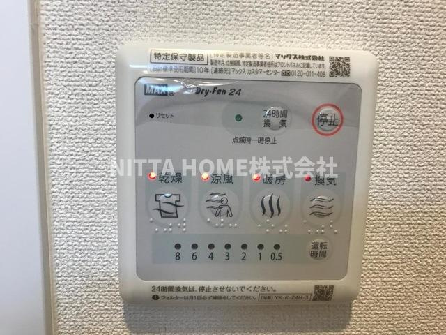 丹波市氷上町市辺のアパートのその他|浴室乾燥機リモコンです◆