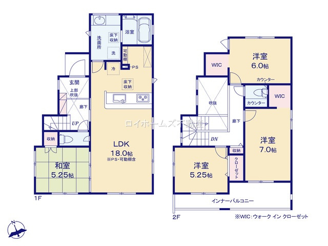 【間取り】 | 丹羽郡扶桑町大字高雄字覚王寺前21-21『仲介料無料』新築戸建て | 1号棟