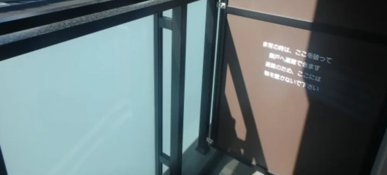 グランカーサ本駒込のバルコニー