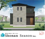 秦野市第1三屋　全２棟　1号棟の画像