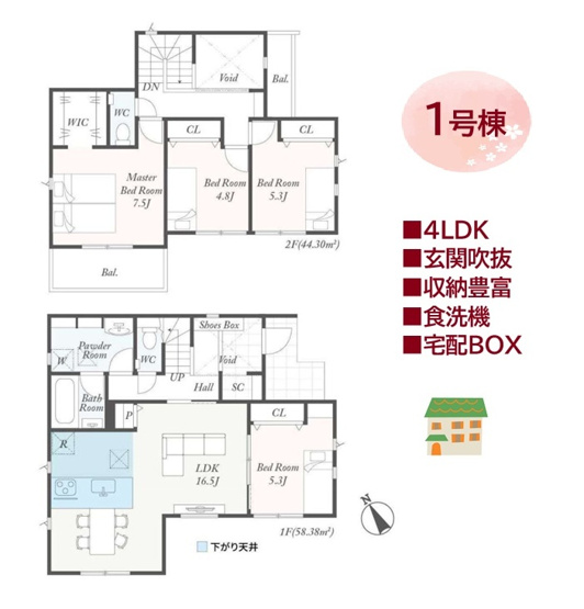 【間取り】 | 【１号棟】開放的な「玄関吹抜」がお出迎えする4LDKです◎　
「食洗機」搭載しており、食後のお片付けも楽々です♪