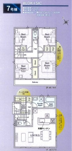 八潮市　南川崎　新築戸建　全11棟の間取り|間取図です