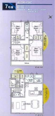 八潮市　南川崎　新築戸建　全11棟のその他|間取図です